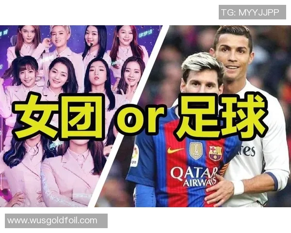 女团足球明星名单揭晓她们的实力与魅力并存的赛场风采